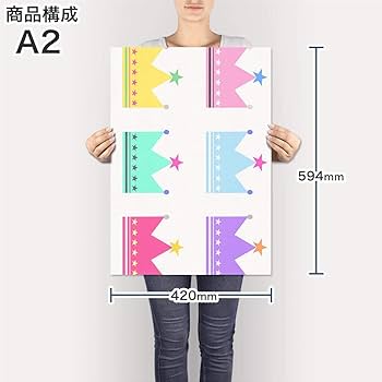 ポスター、シール、カード Amazon.co.jp: 絵画風 壁紙ポスター （はがせるシール式